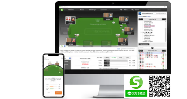 PokerSnowie のデスクトップ版とスマートフォン版の画面、LINE 友だち追加ボタンと QR コード